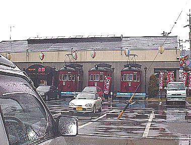 �����̈ꕔ�Ɖ������T�Q�O�`����