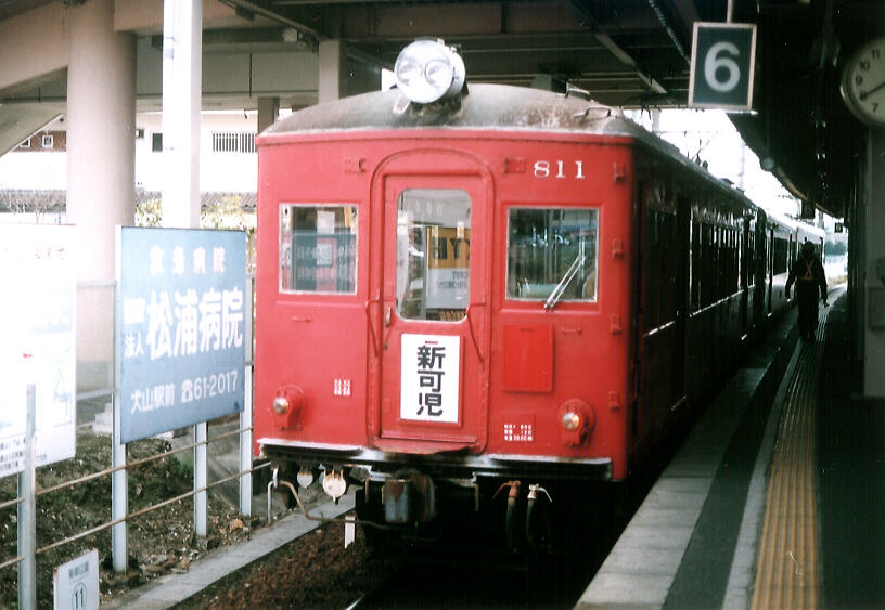 ���R�w�ɓ��������W�O�O�n