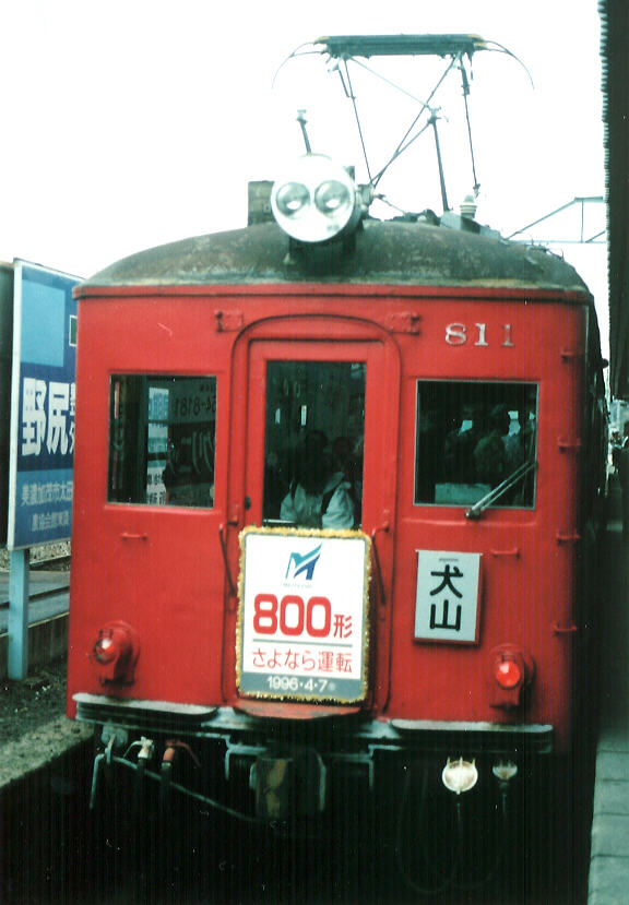 ����Ȃ�^�]�̂W�O�O�n