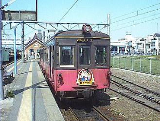 ���q�w�ɒ�Ԓ��̃f�n�W�O�P�`