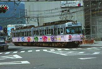 �ΎR��{���̓d��