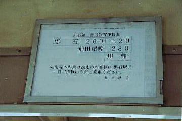 �L�n�Q�P�O�O�`�ԓ��i�R�j