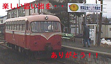 ���ˉw�ɂ�